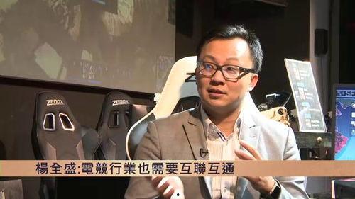 张翔电竞吃瓜事件视频完整版,揭秘完整版视频背后的真相与争议