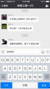 视频聊天截屏吃瓜违法吗,法律边界与道德考量 视频聊天截屏吃瓜违法吗,法律边界与道德考量