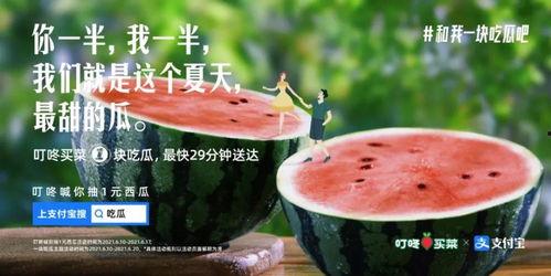 如何拍摄吃瓜视频文案,吃瓜视频制作攻略