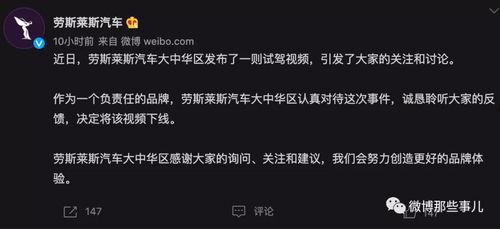 夫妻网红吃瓜视频大全,揭秘娱乐圈幕后故事