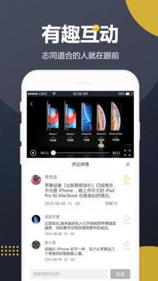 正宗吃瓜现场直播视频下载,一网打尽年度热门事件瞬间