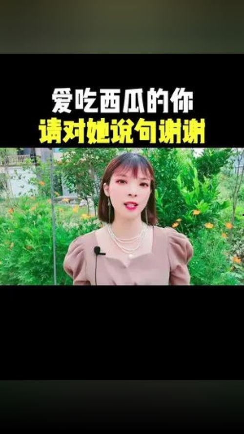 真人真事吃瓜视频大全在线观看,吃瓜视频大全，带你领略网络世界的真实一面