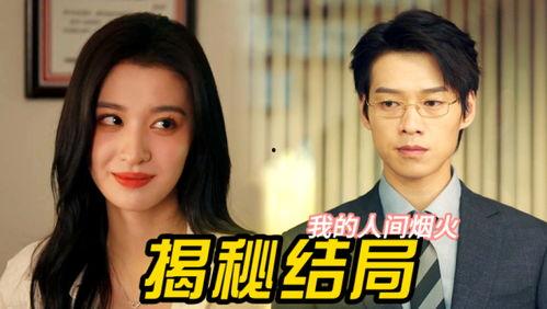 吃瓜了姐妹配音视频,趣味横生，笑料百出