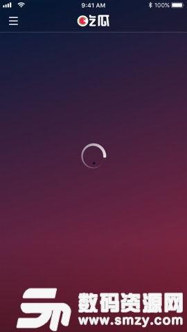 最新吃瓜视频有哪些软件,一键制作热门话题短视频