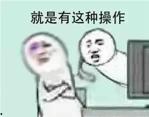 吃瓜群众看的好欢乐视频
